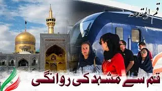 Departure from Qom to Mashhad By Train