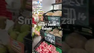 Smart bazaar ranchi nucleus mall #ranchi #food #smartbaazar#jharkhand #ranchinews #Ranchiframes