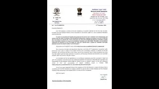 UGC WARNING TO HIGHER EDUCATION INSTITUTES ( NOTICE 17/12/2020 )
