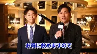 【ポケパラ】FOURTY FIVE [歌舞伎町/キャバクラ] - お店PR