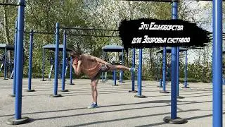 Боковой удар ногой или Сайд кик. Side kick