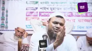 Bangla Short Waz About Some Sports by Abdur Razzak Bin Yousuf ►New Bangla Waz 2017