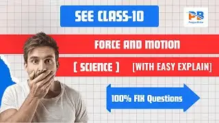 SEE  Science !! Force and Motion!! 100% fix questions for SEE with clear Concept!!😳😳