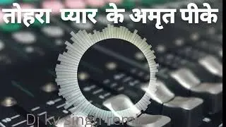 Hum tohra pyar ka Amrit pike Dj kv singh remix Up 62 song Bhojpuri dj song khesari lal yadav...