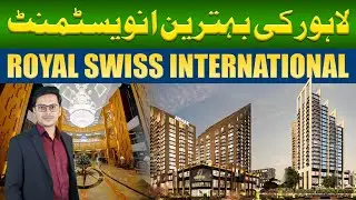 Icon Mall & Towers | Royal Swiss International | Лучшая инвестиционная возможность Лахора | CDB