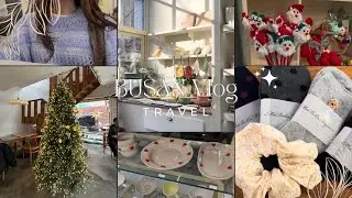 【BUSAN　Vlog】クリスマスの2泊3日、ほくろとり　費用も