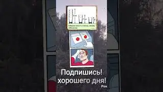мем #305 #мем #мемас #мемы #шуточное #юмор #мемики #шутки #music