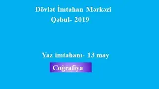 DIM 2019 Qəbul  C variantı Yaz
