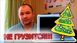 Новогодние приключения: гемор с Acer V5-531G + немного добра
