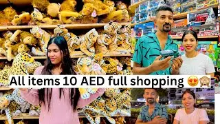 Malla Day to Day karamad shopping poyi bale😍☺️#tulu #deediaries #tuluvlog dubaituluvlog #dailyvlog