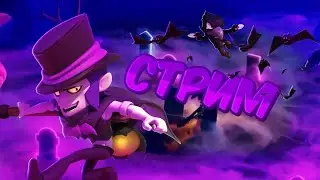 игарем по рофлу