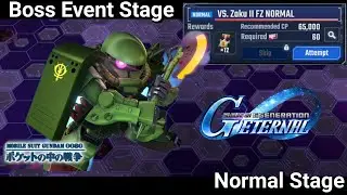 Boss Event Zaku II FZ Normal Stage [SD-GUNDAM-G-GENERATION:ETERNAL]