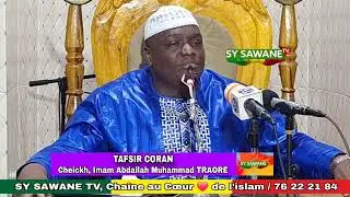 TAFSIR DU SAINT CORAN par Cheickh Abdallah Muhammad TRAORE _ 26-10-25