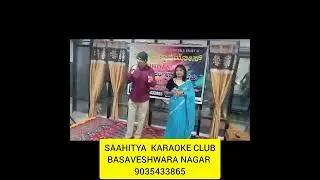 gora kaagaz ka e mann meraa # saahitya karaoke Club #  Basaveshwara nagara # 9035433865.