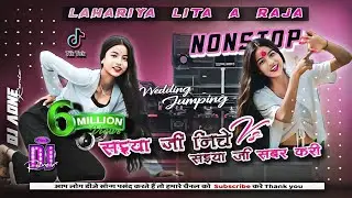 New Non Stop 2026 Trending Viral Bhojpuri Song | Bhojpuri Dj Remix | Wending  Dancing Mix | Dj 