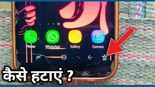 How To Remove Accessibility Shortcut | How To Remove Human Symbol in Android | Man Symbol in Android