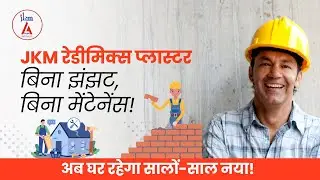 JKM A Plus Readymix Plaster | Live Project Application
