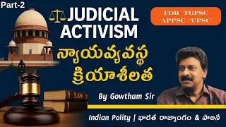 Judicial Activism &ndash; Part 2 | Landmark Cases & Impact | Gowtham Sir | Indian Polity