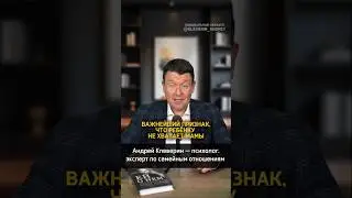 ВАЖНЕЙШИЙ ПРИЗНАК, ЧТО РЕБЁНКУ НЕ ХВАТАЕТ МАМЫ