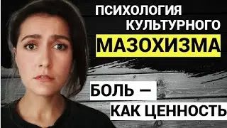 Страдания не делают сильнее. Вера в справедливость — иллюзия