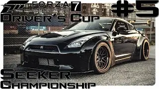 FORZA 7 | Driver's Cup • LIBERTY WALK GTR Racing - Part 5