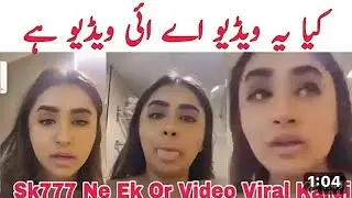 Taktokar Manahil Malik Naziba Video | Manahal Malik Lake Video | Unmarried country