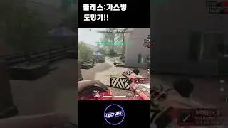 조수석에 가스병있으면 생기는일 #superpeople #슈퍼피플 #슈피