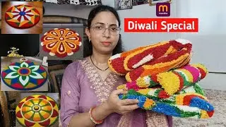 Diwali Special Meesho Rangoli Mat || Readymade Rangoli For Diwali || Meesho Diwali Decor Items 