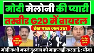 MODI MELONI MOMENTS MAKE SOCIAL MEDIA TRENDS | PAK MEDIA REACTION |