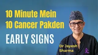 First Symptoms of Cancer: From the Oncologist