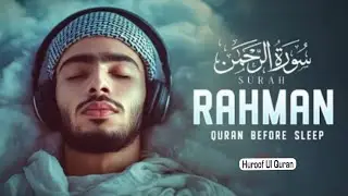 Surah Ar Rahman (سورة الرحمن) | Feel the Beauty of the Quran | Huroof Ul Quran #ytshorts #quran