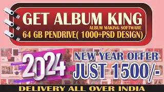 ALBUM KING # PENDRIVE OFFER WITH DATA