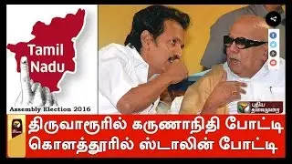TN polls: DMK releases first list of election candidates - 1