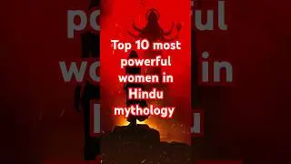 🚩top 10 most powerful women in hindu mythology #hindu #bhakti #hinduism #devotional #ramayan #shorts