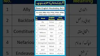 Dawn English Vocabulary for Competitive Exams Set-I