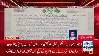 APCA employees calls for protest at Murad Raas statement