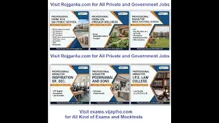 उत्तराखंड और यूपी शिक्षक एवं चिकित्सा भर्ती 2026 | Teacher, Doctor & Staff Jobs in Uttarakhand & UP