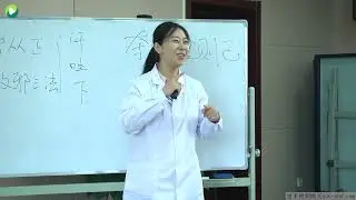 04. Ilmu Formula dalam TCM: Klasifikasi, Komposisi, Perubahan, dan Cara Penggunaan