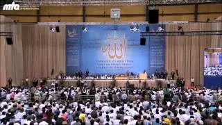 Heavenly Adhan - Jalsa Germany 2014 - Islam Ahmadiyya
