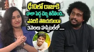 Chitti Master About Dhee 10 Raju Accident At Ahee Show | Chitti Master Interview | Friday Poster