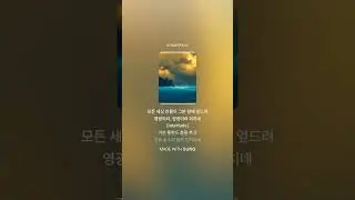 ​주님의 목소리가 들려오네 (시편29)