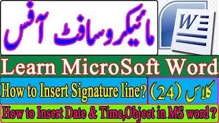 How to Insert Signature line , Date and time Objects in Microsoft word Urdu /Hindi.
