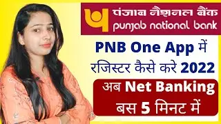 PNB Mobile Banking Activation 2022 | Pnb net banking registration | Pnb one app registration 2022