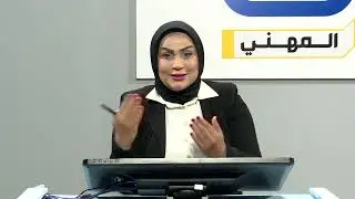 العلوم الصناعية الثالث المهني فرع الصناعي تكنلوجيا الاعلام -الانتاج الاذاعي والتلفزيوني ج3