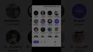 مساحة اهلاويه : رحيل اللجنة الفنية مطلب 