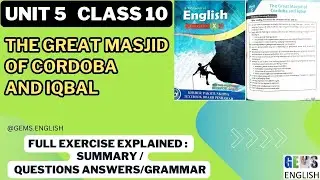 10th Class English 📚Unit 5 - The Great Masjid of Cordoba and Iqbal: Exercise |KPK Boards | SLO Based