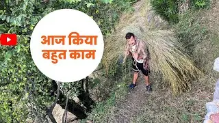 आज किया बहुत सारा काम || Pahadi Lifestyle Vlog || Chamba || Anoop Atter Vlogs #pahadi #lifestyle