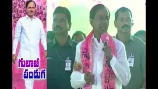 CM KCR Speech In TRS 17th Plenary Meeting At Kompally | Studio N