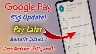 How to Active Google Pay Pay Later option|What is  google pay credit line |#googleplay #paylater