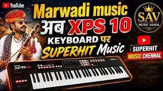 राजस्थानी सुपरहिट धुन// marwadi popular superhit Music on keyboard xps10'' how to play piano #dhun 